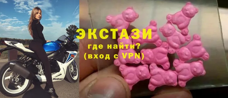 дарнет шоп  Бабаево  Ecstasy 250 мг 